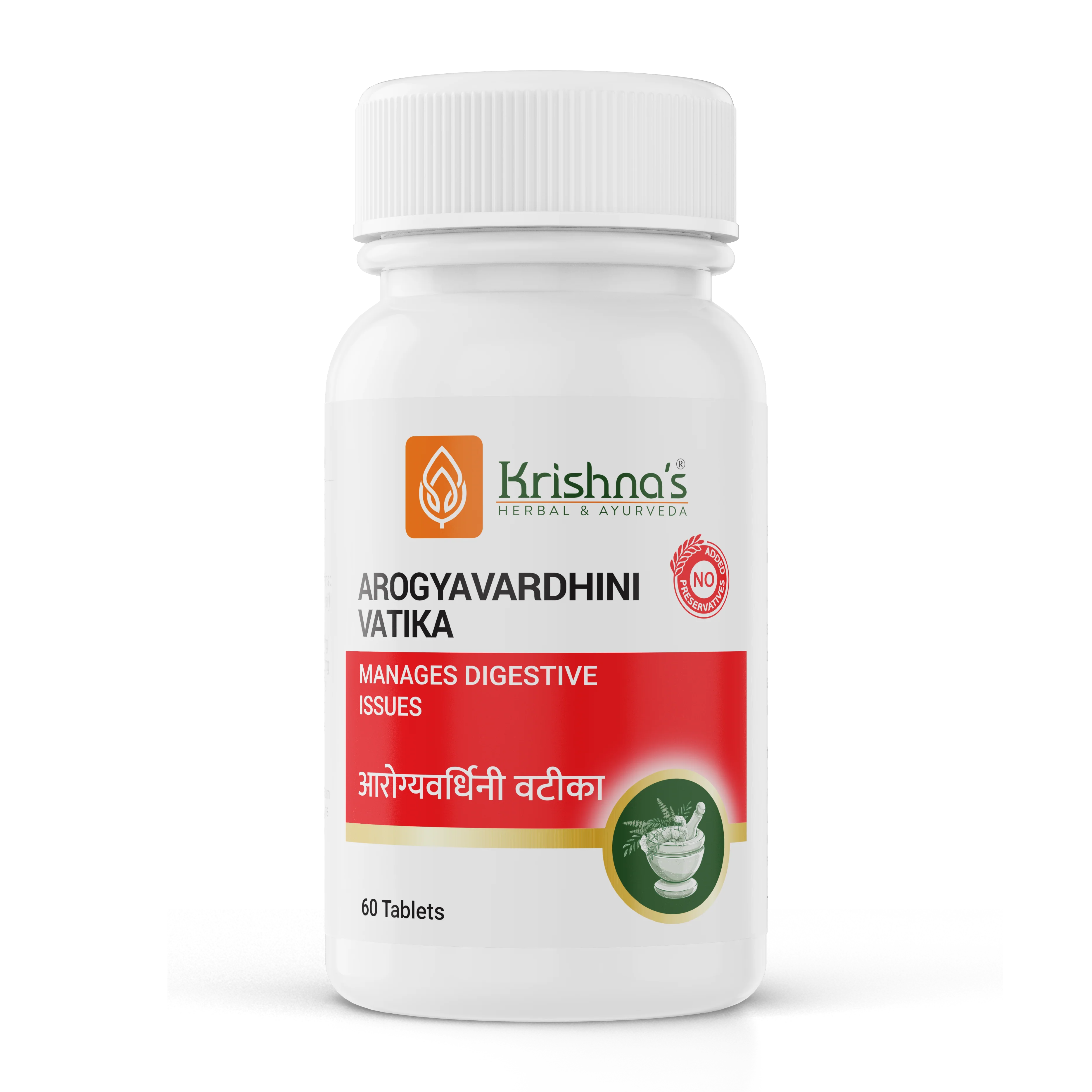 Digestive Wellness