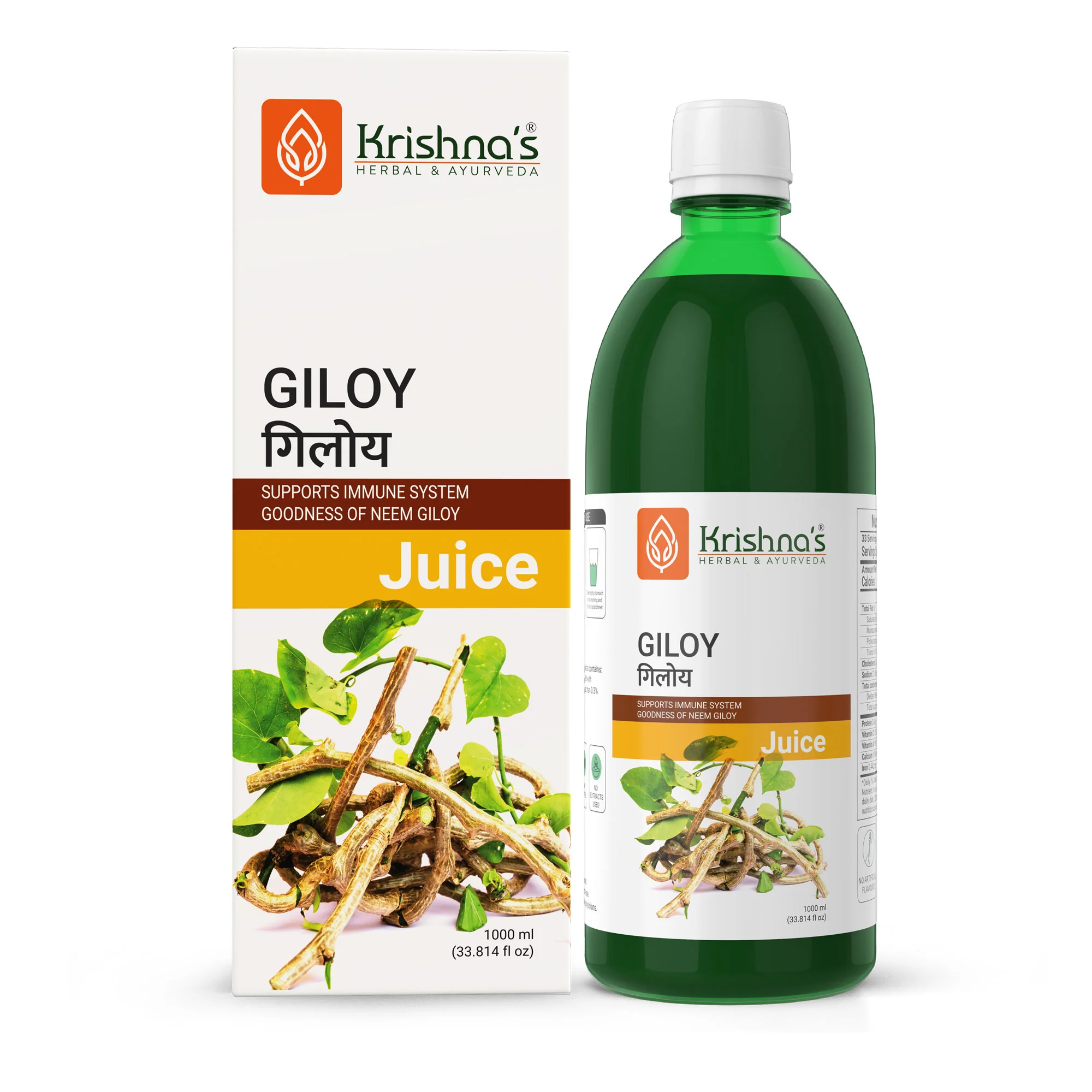 Giloy Juice - Image 8