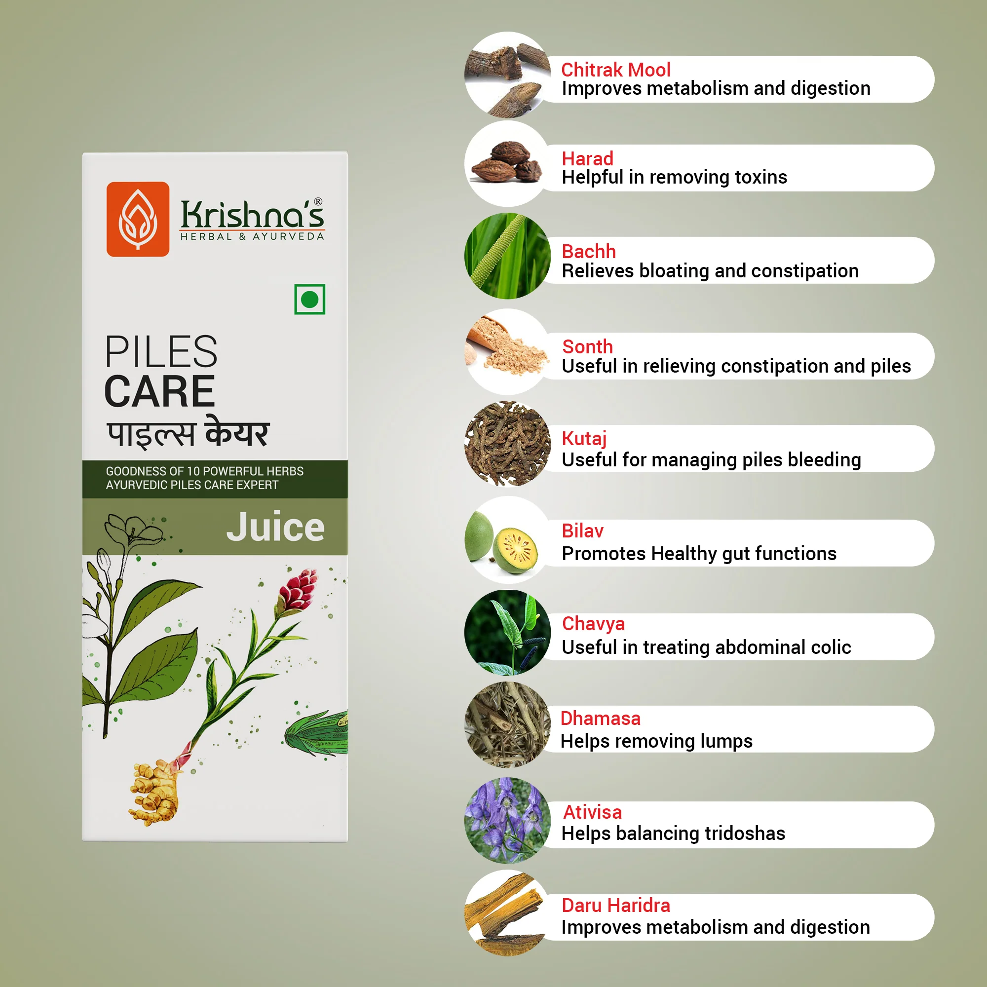 Piles Care Juice - Image 3