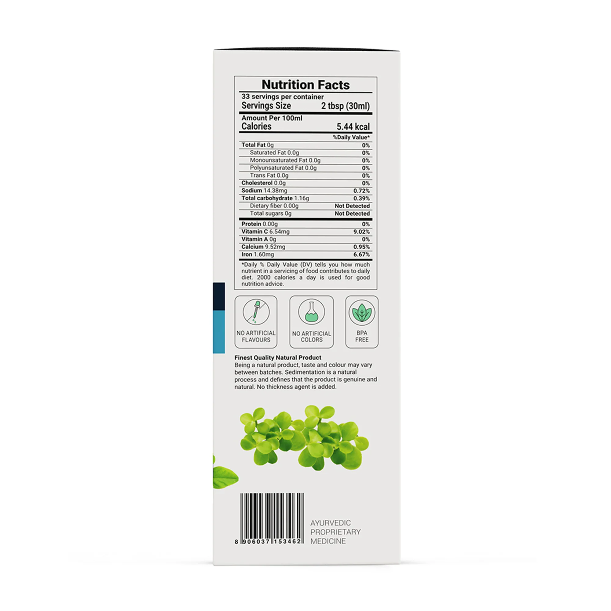 Sleep Health Juice - Image 11